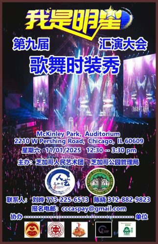 Nov-1-Chinese-version